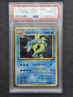 1996 Gyarados Holo Pokemon Card Japanese Basic #130 PSA 10 GEM MINT Base Set - Image 1