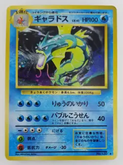 Gyarados Japanese Pokemon card Nintendo Holo Rare NO.130 LV.41 HP100 Base Set - Image 1
