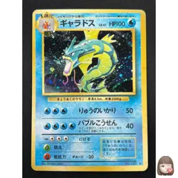 [NM] Gyarados Pokemon Card Japanese No.130 Base Set Vintage Holo 3J26 - Image 1