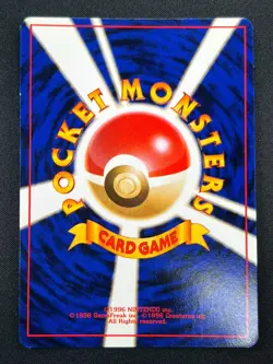 [NM] Gyarados Pokemon Card Japanese No.130 Base Set Vintage Holo 3J26 - Image 3
