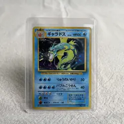 [NM] Gyarados Pokemon Card Japanese No.130 Base Set Vintage Holo - Image 1