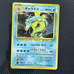 Japanese Pokemon Card, Gyarados Holo N°130, Base Set 1996 - Image 1