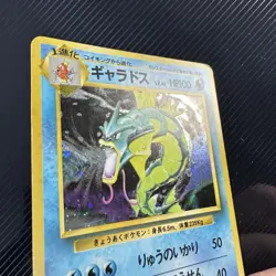 Japanese Pokemon Card, Gyarados Holo N°130, Base Set 1996 - Image 3