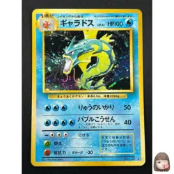 [NM] Gyarados Pokemon Card Japanese No.130 Base Set Vintage Holo 19D4 - Image 1