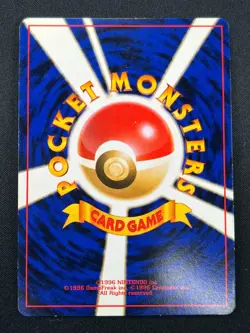 [NM] Gyarados Pokemon Card Japanese No.130 Base Set Vintage Holo 19D4 - Image 3