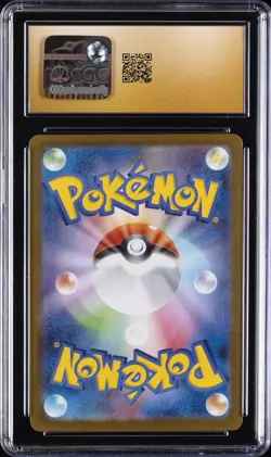 2025 POKEMON JPN MEGA BRAVE ART RARE HOLO #068/063 RIOLU CGC 10 PRISTINE - Image 2