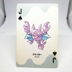 Gligar J spade Pokemon trump playing card Gold 2 Pichu Back Nintendo JAPAN - Image 1