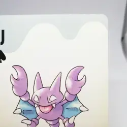 Gligar J spade Pokemon trump playing card Gold 2 Pichu Back Nintendo JAPAN - Image 3