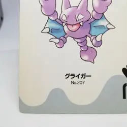 Gligar J spade Pokemon trump playing card Gold 2 Pichu Back Nintendo JAPAN - Image 5