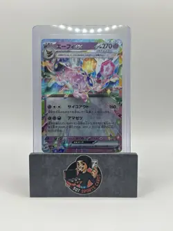 Espeon ex RR 063/187 Terastal Festival ex sv8a Pokemon Card Japanese [Near Mint] - Image 1