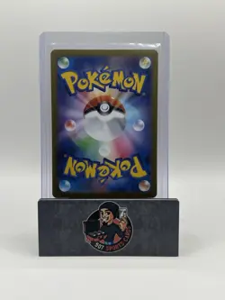 Espeon ex RR 063/187 Terastal Festival ex sv8a Pokemon Card Japanese [Near Mint] - Image 2