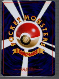 Jynx (Banned Art) - Pokemon 1996 Japanese Base Set Uncommon #124 Card - NM/LP+ - Image 2