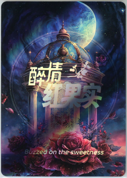 ❤JETWIND - Goddess Story ANIME WAIFU Card - BUZZED ON SWEETNESS - YG-24 - Image 2