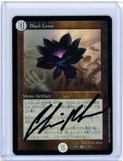 Black Lotus EX18 S1/S15 Duel Masters MTG Collaboration Foil Signed By Chris Rahn - Image 1