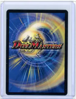 Black Lotus EX18 S1/S15 Duel Masters MTG Collaboration Foil Signed By Chris Rahn - Image 2