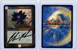 Black Lotus EX18 S1/S15 Duel Masters MTG Collaboration Foil Signed By Chris Rahn - Image 3