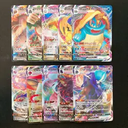 Drednaw VMAX 027/100 Set 10 RRR Bulk Pokemon Card Japanese NM #12210 - Image 1