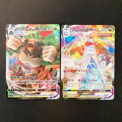 Drednaw VMAX 027/100 Set 10 RRR Bulk Pokemon Card Japanese NM #12210 - Image 4