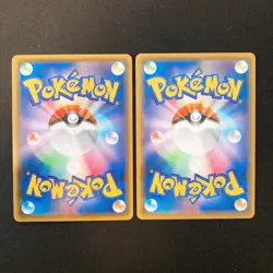 Drednaw VMAX 027/100 Set 10 RRR Bulk Pokemon Card Japanese NM #12210 - Image 5