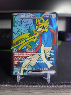 Hop's Zacian ex - 118/100 - Battle Partners - NM - SR - Korean - Pokemon - Image 1