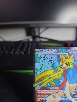 Hop's Zacian ex - 118/100 - Battle Partners - NM - SR - Korean - Pokemon - Image 2