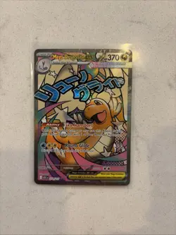 Mega Dragonite ex 271/217 MAR Pokemon Ascended Heroes IN HAND - Image 1