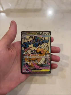 Mega Dragonite ex 271/217 MAR Pokemon Ascended Heroes IN HAND - Image 3