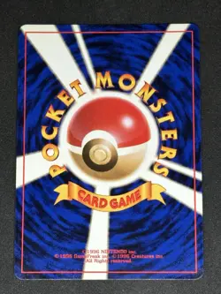 Maganium Holo No.154 Pokemon Neo Genesis Japanese Edition - NM - Swirl - Image 2