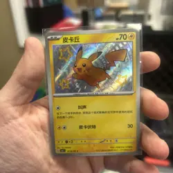 Pikachu 0706/09 CBB1C Chinese Gem Pack Vol. 1 Shiny Holo Pokemon - Image 1