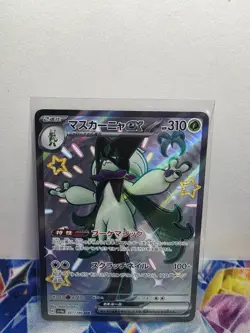 2023 Pokemon SV4a Japanese Meowscarada EX Shiny Treasure 321/190 SSR - Image 1