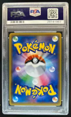 2017 Pokemon Best of XY (Japanese) Xerneas Reverse Starlight Holo 096/171 PSA 10 - Image 2