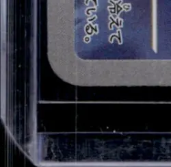2025 POKEMON MEGA DREAM - M2A JP #197/193 ETHAN'S MAGCARGO ART RARE - Image 4