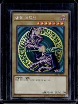 Yu-Gi-Oh! Dark Magician Korean Variant #15AX-KRY01 - Image 1