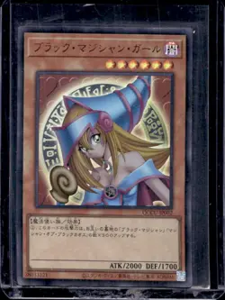 Yu-Gi-Oh! Quarter Century Japanese Dark Magician Girl #QCCU-JP002 - Image 1