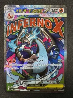 MEGA Charizard X ex MA 223/193 MEGA Dream M2a Pokemon Card Japanese 2025 - Image 1