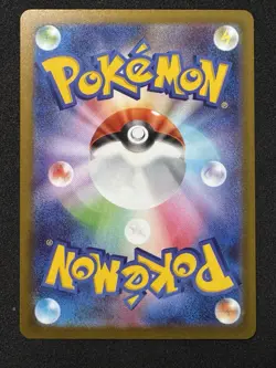 MEGA Charizard X ex MA 223/193 MEGA Dream M2a Pokemon Card Japanese 2025 - Image 2