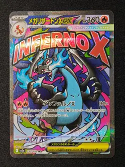 Mega Charizard X ex MA 223/193 M2a MEGA Dream ex Pokemon Card Japanese MEGA NM - Image 1