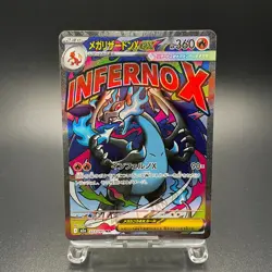 Mega Charizard X ex MA 223/193 MEGA Dream ex M2a Pokemon Card Japanese 2025 - NM - Image 1