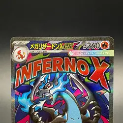 Mega Charizard X ex MA 223/193 MEGA Dream ex M2a Pokemon Card Japanese 2025 - NM - Image 2