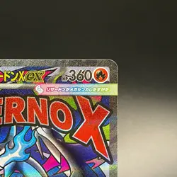 Mega Charizard X ex MA 223/193 MEGA Dream ex M2a Pokemon Card Japanese 2025 - NM - Image 5