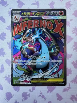 MEGA Charizard X ex MA 223/193 MEGA Dream ex M2a Pokemon Card Japanese 2025 - Image 1