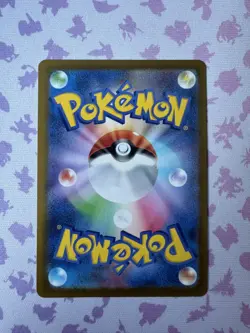 MEGA Charizard X ex MA 223/193 MEGA Dream ex M2a Pokemon Card Japanese 2025 - Image 2