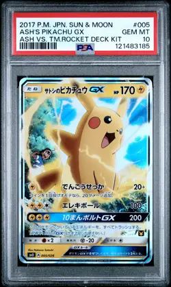 2017 POKEMON JPN SUN & MOON ASH VS. TEAM ROCKET DECK KIT ASH'S PIKACHU GX PSA 10 - Image 1