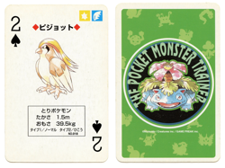 1996 Vintage Pidgeot 2 of Spades Japan Original Playing Cards Pokemon Green - Image 1