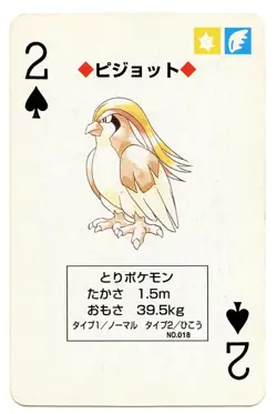 1996 Vintage Pidgeot 2 of Spades Japan Original Playing Cards Pokemon Green - Image 2