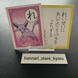Espeon Pokemon Playing Card Karuta Poker Card Vintage SuperRare Japan Limited - Image 1