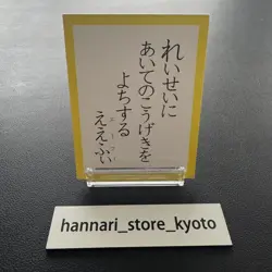 Espeon Pokemon Playing Card Karuta Poker Card Vintage SuperRare Japan Limited - Image 5