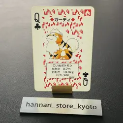 Growlithe Pokemon Playing Card Poker Card Vintage SuperRare Japan Limited - Image 1