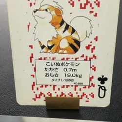 Growlithe Pokemon Playing Card Poker Card Vintage SuperRare Japan Limited - Image 3