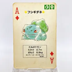 Bulbasaur Pokemon Playing Card Poker Card Vintage SuperRare Japan Limited - Image 1